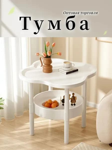 Тумба, 0 ящ., 40х40х48 см