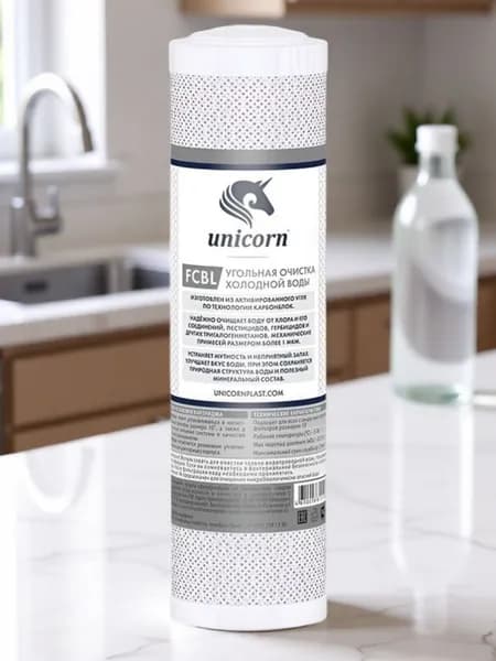 Unicorn Картридж FCBL10SL/СТО10SL прессованный уголь (карбон блок) 10 Slim Line