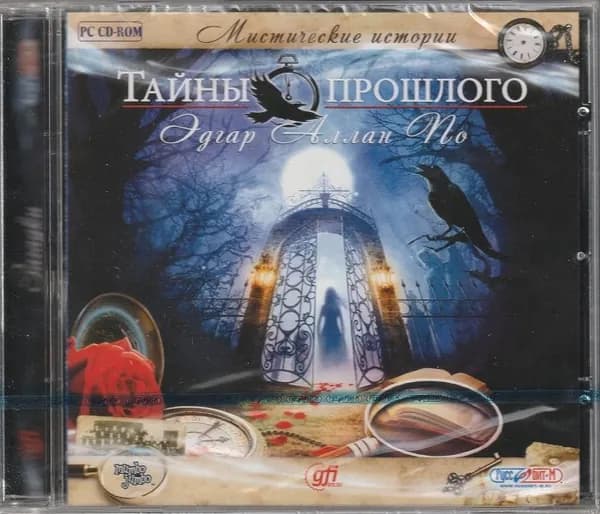Игра Мистические истории Тайны Прошлого Jewel (PC, Windows, Русская версия)