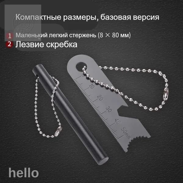 Набор для разжигания огня на открытом воздухе, водонепроницаемый магниевый разжигатель кемпинга, снаряж