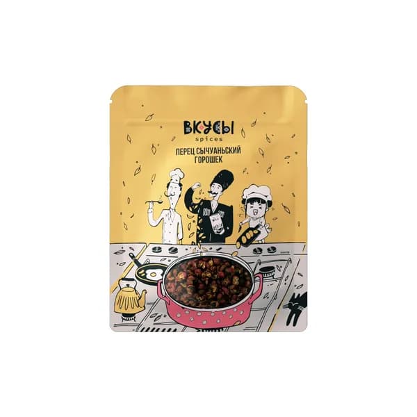 Сычуаньский перец горошек "Вкусы" 20гр.
