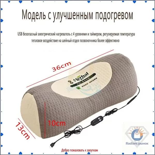 Подушка для беременных и кормящих Гречневая подушка 10x33 см, Мягкая жесткость