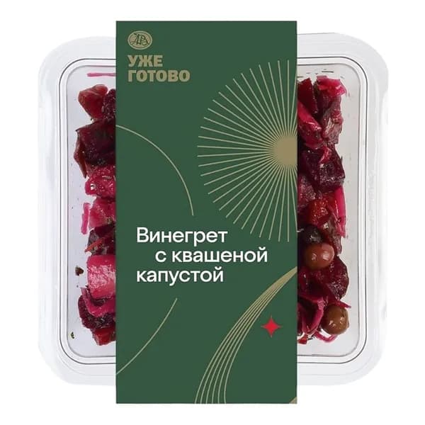 Салат Уже Готово Винегрет с квашеной капустой 190 г