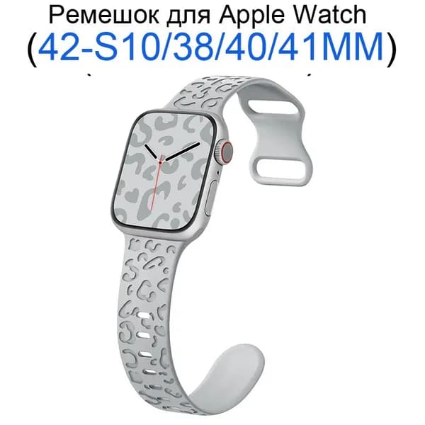 Спортивный ремешок для Apple Watch 38 мм/40/41mm, для series 1 2 3 4 5 6 7 8 9/SE (для эплвотч) /42mm(10 серий), Вогнутый и выпуклый узор