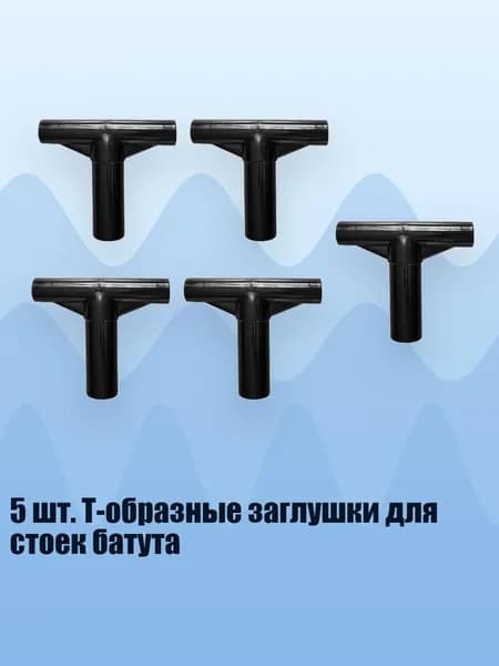 Аксессуары для гимнастики