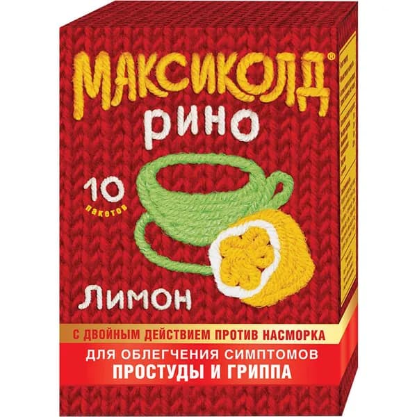 Максиколд Рино вкус лимона порошок для приг. раствора для приема внутрь 15г 10шт