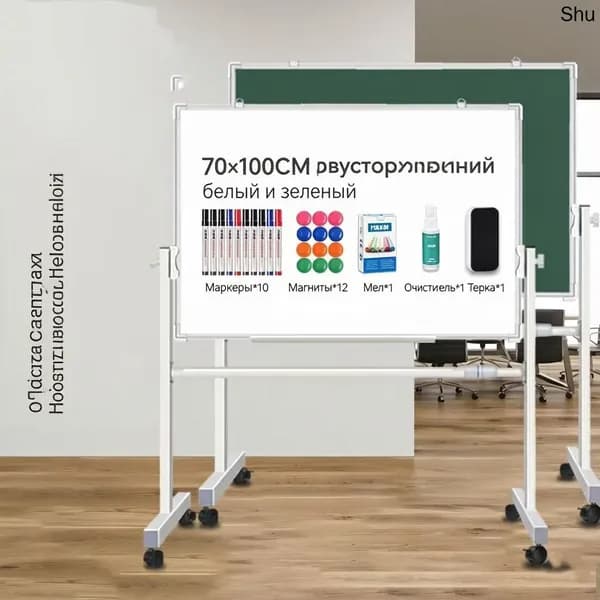 Доска поворотная магнитно-маркерная 70x100 см, с полкой, мобильная на ножках с колесами, двусторонняя, белая+белая, Чёрный кадр