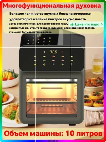 Тепловое оборудование для общепита Нержавеющая сталь Мощность 2000 Вт Компактный
