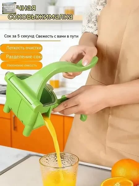 Соковыжималка электрическая для цитрусовых A#839162476050, темно-зеленый