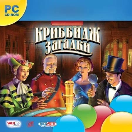 Игра для компьютера Криббидж. Загадки (PC)