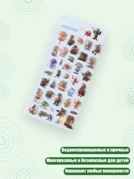 Настенная карта