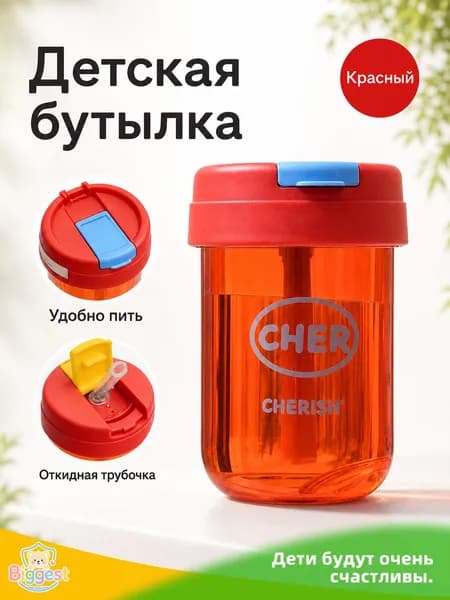 Поильник