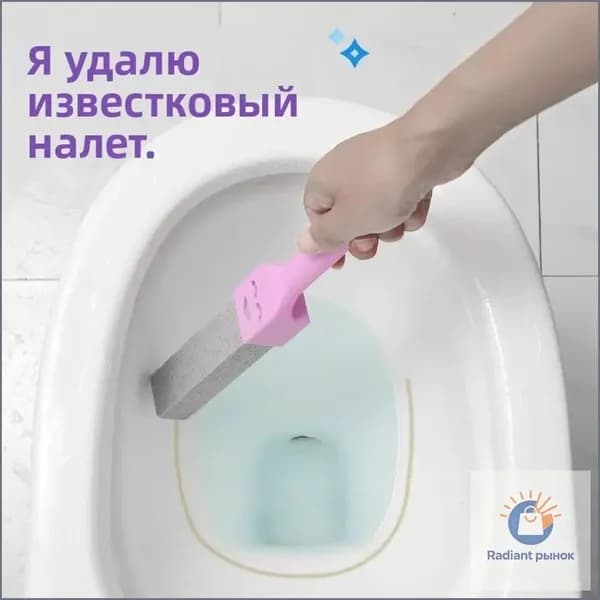 Ершик для унитаза, 1 шт
