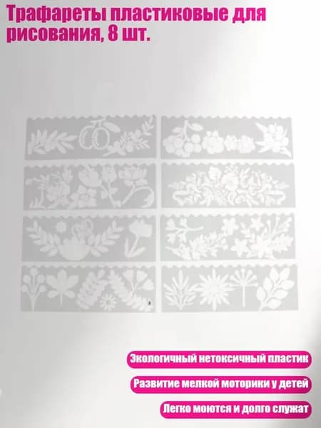 Краска для граффити/ 30 г.