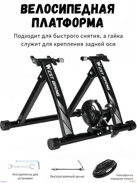 Велотренажер RH00295_mzr_18