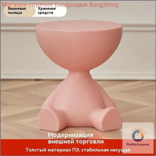 Журнальный стол, 37х37х41 см