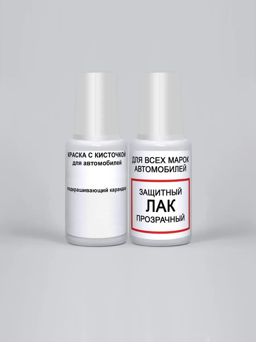 Краска (автоэмаль) для сколов во флаконе с кисточкой , подкраска для LADA, код 377, MURENA GREEN 3393