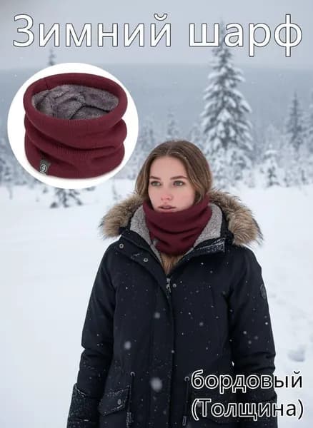 Бафф