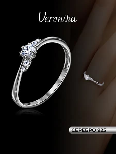 Кольцо серебро 925 пробы родированное с фианитами Veronika jewelry factory