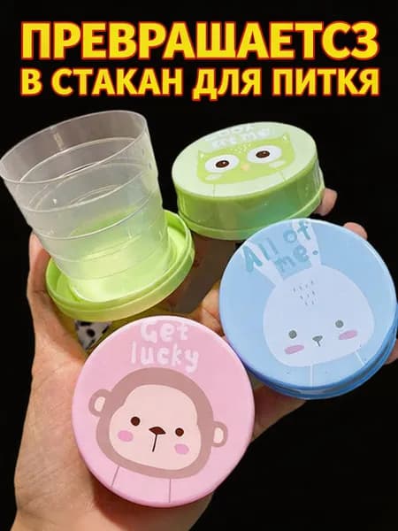 Кружка, 3 шт