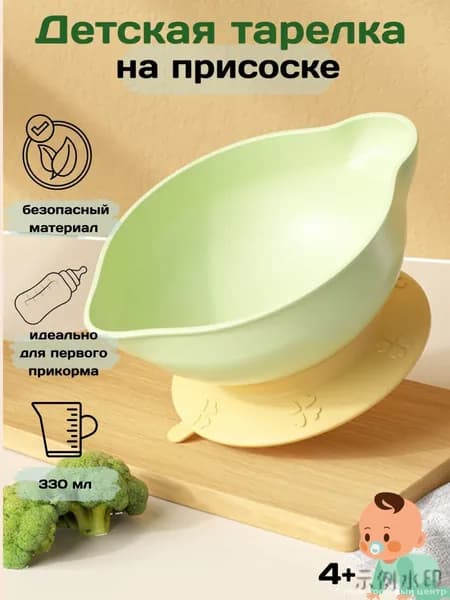 Тарелка глубокая 1 шт желтый