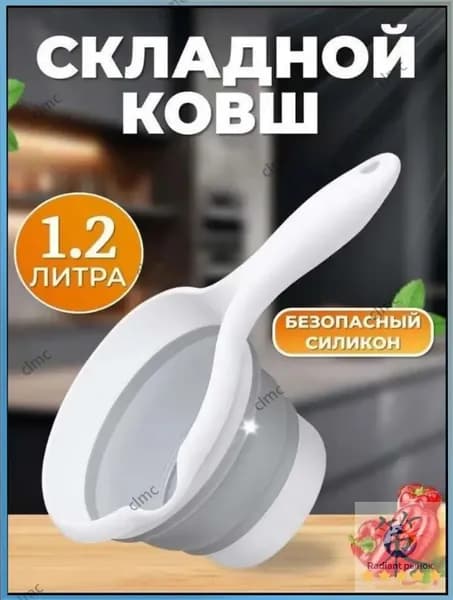 Ковш хозяйственный "365449", 1 шт