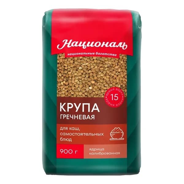Крупа гречневая Националь 900 г