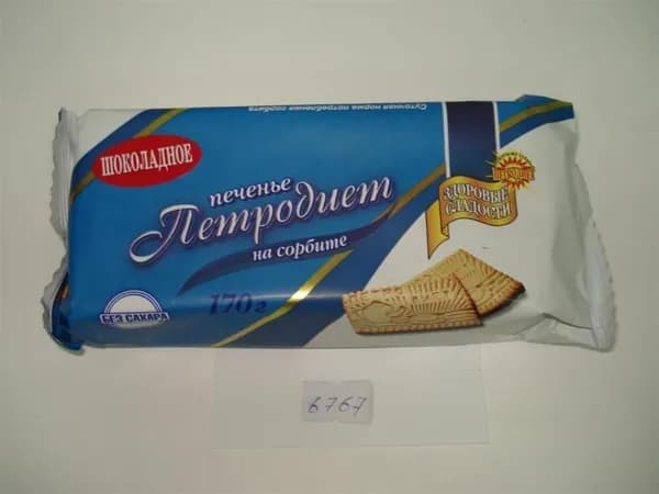 Печенье петродиет шоколадное на сорбите 170г