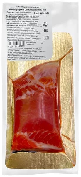 Форель Радужная соленая ТРИ КИТА филе-кусок на коже, 150г 2 шт.