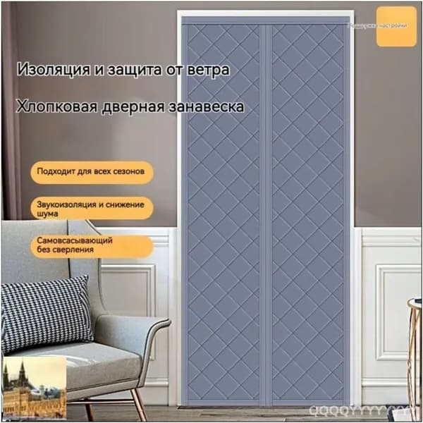 Дверь межкомнатная, Полиэстер с ПВХ покрытием, 900x2000, Глухая