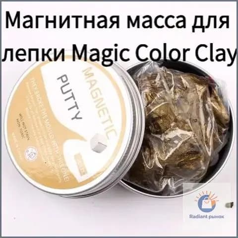 Магнитная масса для лепки Magic Color Clay