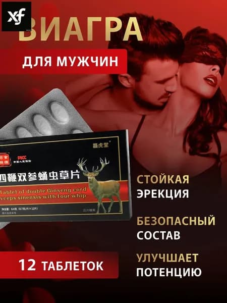 Пищевая добавка