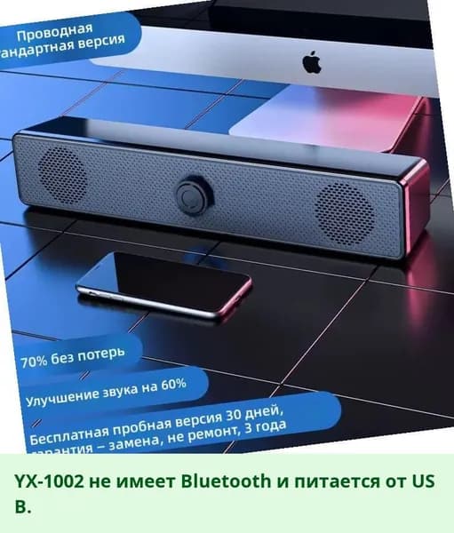 Компьютерные колонки 2.0, стерео, Bluetooth 5.3, сабвуфер, для ПК и ноутбука, проводные и беспроводные