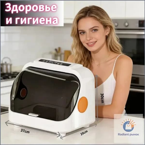 Посудомоечная машина 台式洗碗机免安装清洗烘干消毒自动洗碗XWJ01, белый