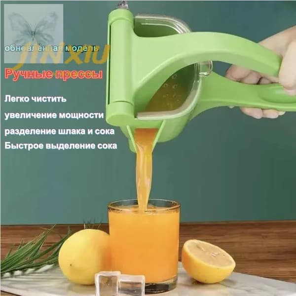 Соковыжималка электрическая для цитрусовых SDZZJ-1, салатовый