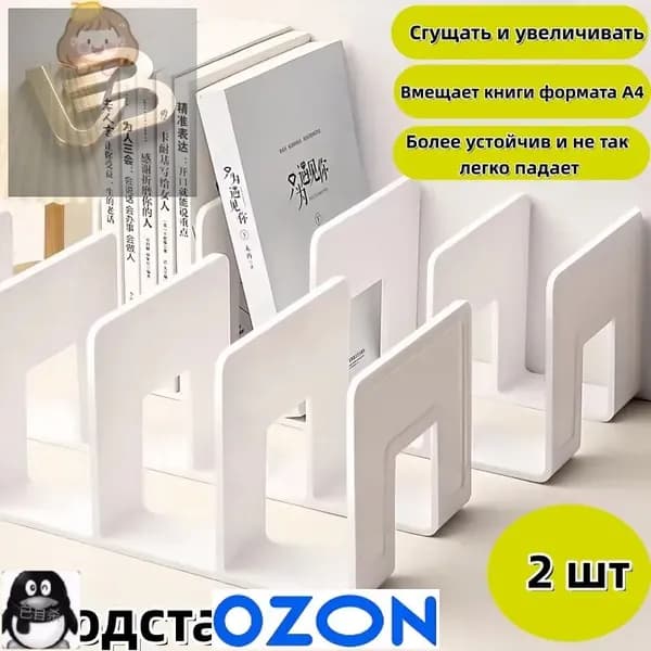 белый, слоновая кость