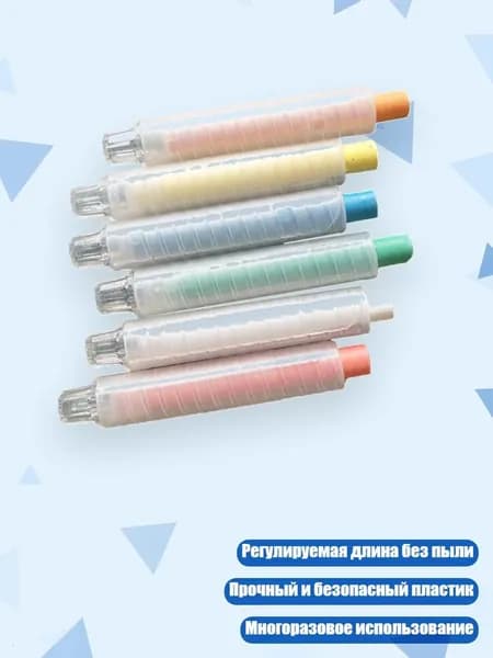 Мелки