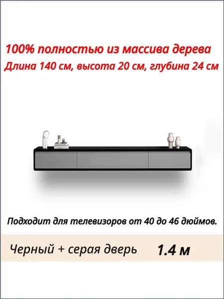 Стенка для гостиной