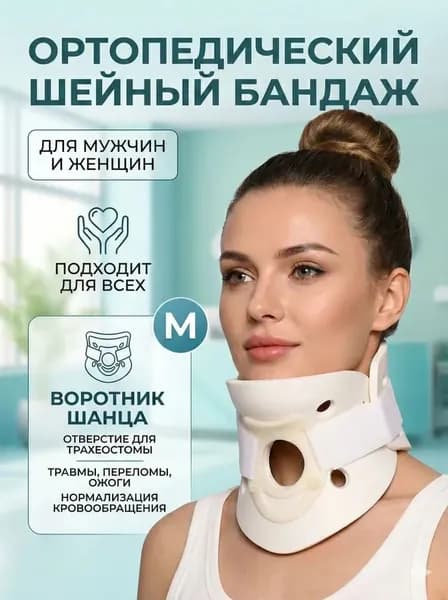 Тренажер для шеи DCY051-1PC