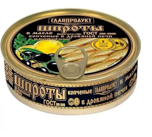 Главпродукт Шпроты в масле,с ключом , 160 г
