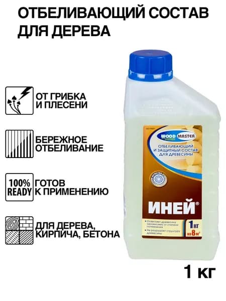 Отбеливатель для древесины, антисептик ИНЕЙ WOODMASTER 1кг