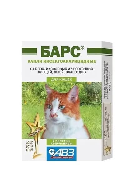 Капли от блох и клещей