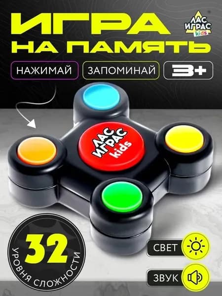 Развивающие игры для детей / Интерактивная игрушка Мемори