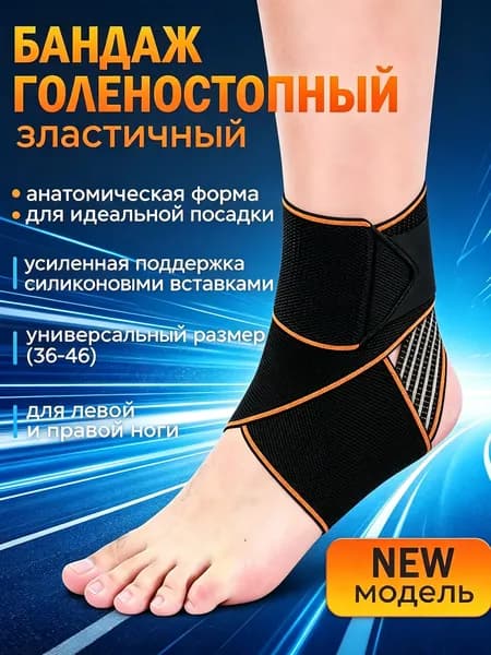 Защита голени, размер: S-XL