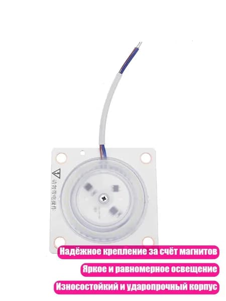Удлинитель светодиодной ленты, 1 шт