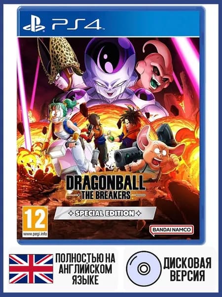 Игра Dragon Ball: The Breakers - Special Edition (PS4, Английская версия)