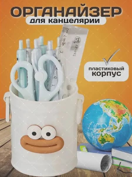 Стакан для канцелярии, Веселые подставки для ручек