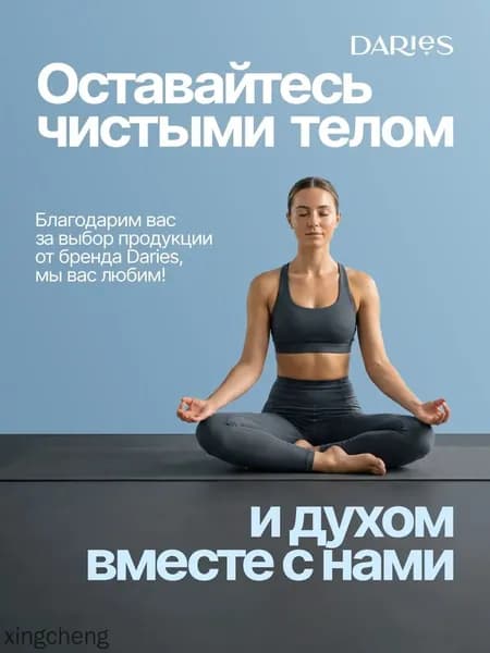 Мочалка для тела массажная женская и мужская, шар