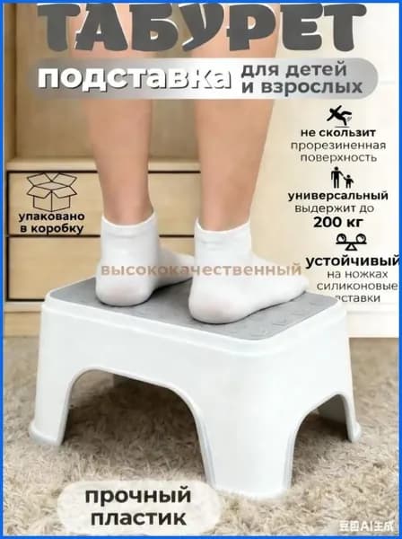 Детский стул,30х13.5х18.5см