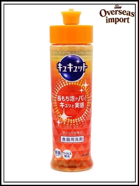 Эксклюзивное японское средство CuCute Orange для качественного мытья посуды, овощей и фруктов с апельсиновым ароматом, 220 мл